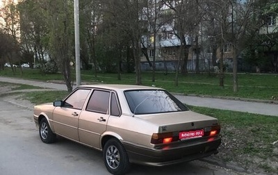 Audi 80, 1984 год, 155 000 рублей, 1 фотография