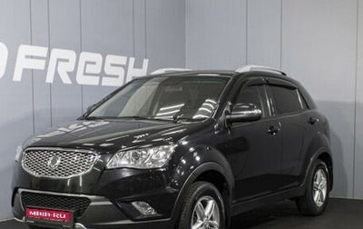 SsangYong Actyon II рестайлинг, 2012 год, 1 050 000 рублей, 1 фотография