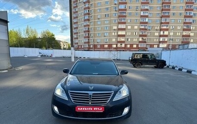 Hyundai Equus II, 2014 год, 1 255 555 рублей, 1 фотография
