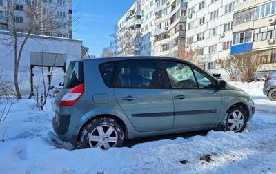 Renault Scenic III, 2006 год, 580 000 рублей, 1 фотография