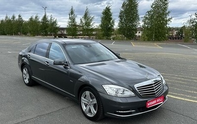 Mercedes-Benz S-Класс, 2012 год, 1 800 000 рублей, 1 фотография