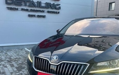 Skoda Superb III рестайлинг, 2017 год, 2 200 000 рублей, 1 фотография