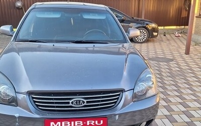 KIA Magentis II рестайлинг, 2006 год, 730 000 рублей, 1 фотография