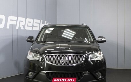 SsangYong Actyon II рестайлинг, 2012 год, 1 050 000 рублей, 3 фотография