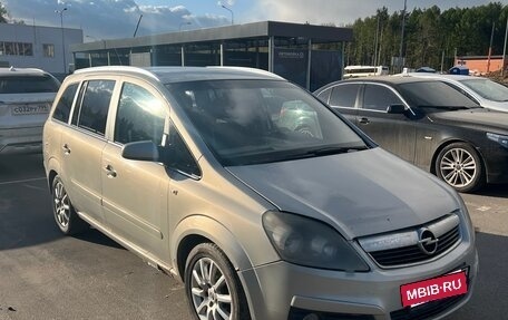 Opel Zafira B, 2007 год, 390 000 рублей, 2 фотография