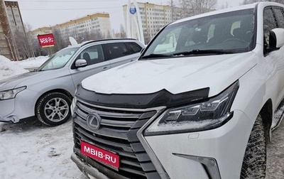 Lexus LX III, 2020 год, 8 499 000 рублей, 1 фотография
