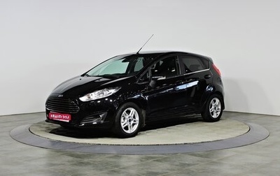 Ford Fiesta, 2016 год, 967 000 рублей, 1 фотография