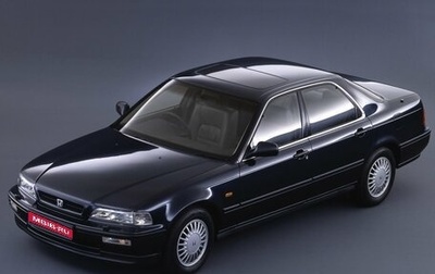 Honda Legend II, 1994 год, 430 000 рублей, 1 фотография