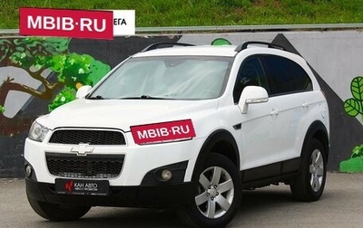 Chevrolet Captiva I, 2013 год, 1 210 000 рублей, 1 фотография