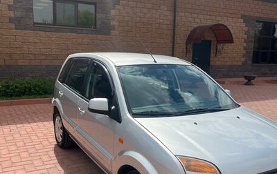 Ford Fusion I, 2011 год, 895 000 рублей, 1 фотография