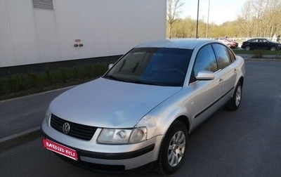 Volkswagen Passat B5+ рестайлинг, 1999 год, 220 000 рублей, 1 фотография