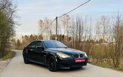 BMW M5, 2006 год, 4 000 000 рублей, 1 фотография