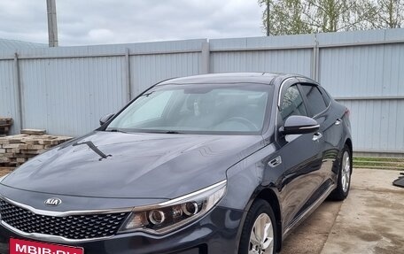 KIA Optima IV, 2016 год, 1 870 000 рублей, 1 фотография