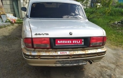 ГАЗ 31105 «Волга», 2005 год, 110 000 рублей, 1 фотография