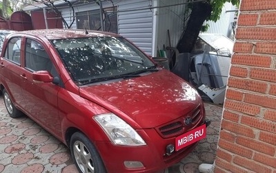 FAW V2, 2013 год, 389 000 рублей, 1 фотография