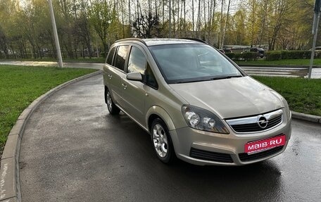 Opel Zafira B, 2006 год, 440 000 рублей, 1 фотография