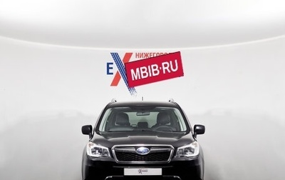 Subaru Forester, 2014 год, 1 529 000 рублей, 1 фотография