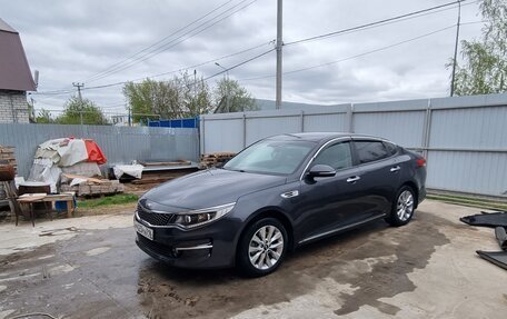 KIA Optima IV, 2016 год, 1 870 000 рублей, 6 фотография