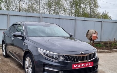 KIA Optima IV, 2016 год, 1 870 000 рублей, 3 фотография