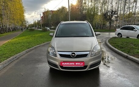 Opel Zafira B, 2006 год, 440 000 рублей, 2 фотография