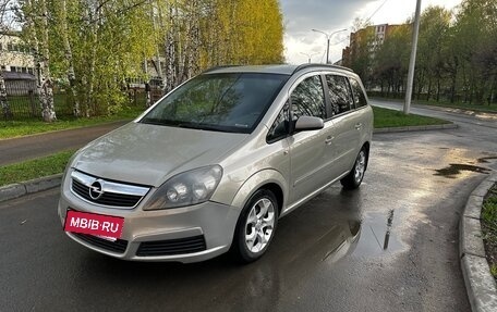 Opel Zafira B, 2006 год, 440 000 рублей, 3 фотография