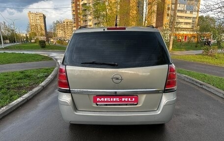 Opel Zafira B, 2006 год, 440 000 рублей, 6 фотография