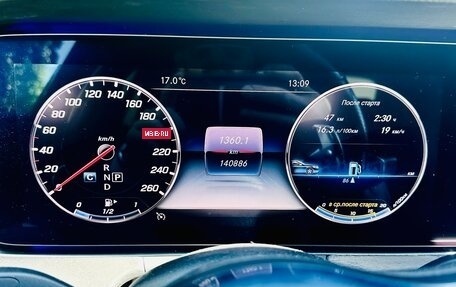 Mercedes-Benz E-Класс, 2019 год, 1 700 000 рублей, 10 фотография