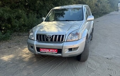 Toyota Land Cruiser Prado 120 рестайлинг, 2007 год, 1 720 000 рублей, 1 фотография