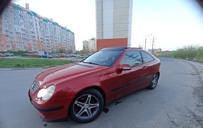 Mercedes-Benz C-Класс, 2001 год, 480 000 рублей, 1 фотография