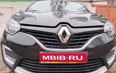 Renault Kaptur I рестайлинг, 2017 год, 1 700 000 рублей, 1 фотография