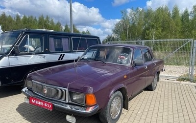 ГАЗ 3102 «Волга», 2000 год, 160 000 рублей, 1 фотография