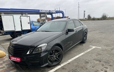 Mercedes-Benz E-Класс, 2009 год, 1 640 000 рублей, 1 фотография