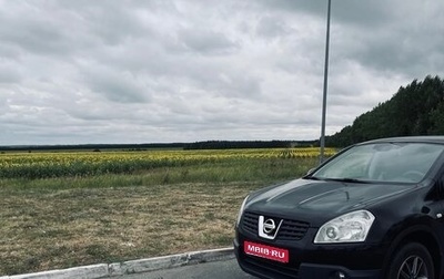 Nissan Qashqai, 2008 год, 850 000 рублей, 1 фотография