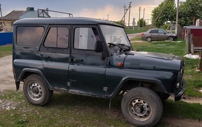 ЛуАЗ 3151, 2006 год, 420 000 рублей, 1 фотография