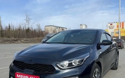 KIA Cerato IV, 2019 год, 1 640 000 рублей, 1 фотография