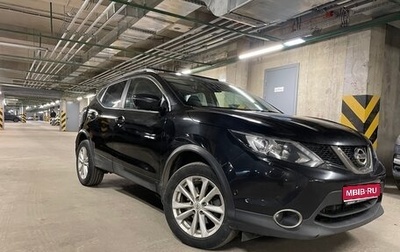 Nissan Qashqai, 2018 год, 1 900 000 рублей, 1 фотография