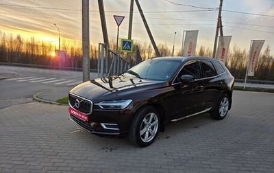 Volvo XC60 II, 2019 год, 3 499 999 рублей, 1 фотография