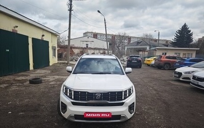 KIA Mohave I, 2020 год, 5 100 000 рублей, 1 фотография
