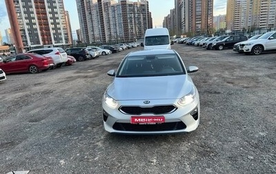 KIA cee'd III, 2020 год, 2 000 000 рублей, 1 фотография
