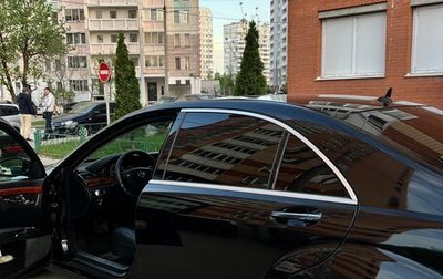 Mercedes-Benz S-Класс, 2007 год, 1 200 000 рублей, 1 фотография
