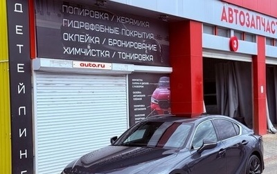Lexus IS III, 2020 год, 4 950 000 рублей, 1 фотография