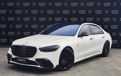 Mercedes-Benz S-Класс, 2021 год, 16 000 000 рублей, 1 фотография