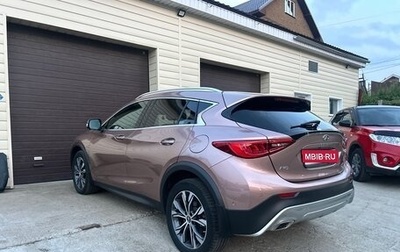 Infiniti QX30, 2017 год, 2 490 000 рублей, 1 фотография