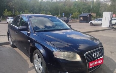 Audi A4, 2006 год, 580 000 рублей, 1 фотография