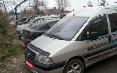 Fiat Scudo II, 2005 год, 990 000 рублей, 1 фотография