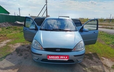Ford Focus IV, 2005 год, 430 000 рублей, 1 фотография