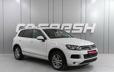 Volkswagen Touareg III, 2012 год, 2 625 000 рублей, 1 фотография