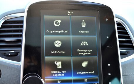 Renault Espace V рестайлинг, 2016 год, 1 799 999 рублей, 8 фотография