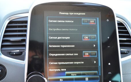 Renault Espace V рестайлинг, 2016 год, 1 799 999 рублей, 22 фотография