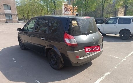 Renault Scenic III, 2005 год, 580 000 рублей, 4 фотография